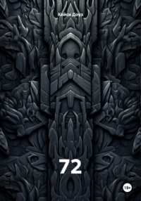 72