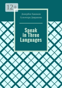 Speak in Three Languages