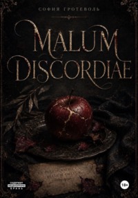 Malum Discordiae