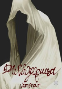 Дъявородица