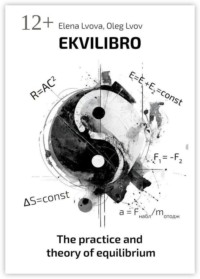 Ekvilibro. The practice and theory of equilibrium