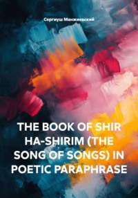 THE BOOK OF SHIR HA-SHIRIM (THE SONG OF SONGS) IN POETIC PARAPHRASE