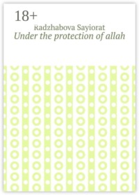 Under the protection of allah