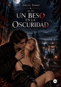 Un beso en la oscuridad