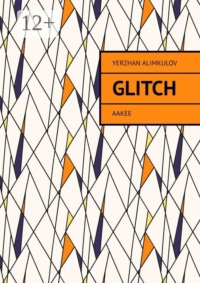 Glitch. Aakee