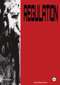 REGULATION
