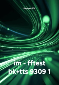 im - fftest bk+tts 9309 1