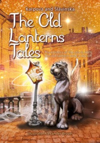 The Old Lanterns Tales