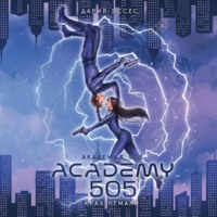 Академия 505. Крах Ремали