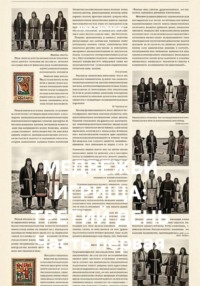 Медвежьи игрища: третий день. Часть первая