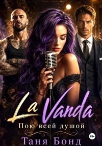 La Vanda