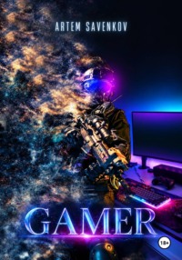 Gamer