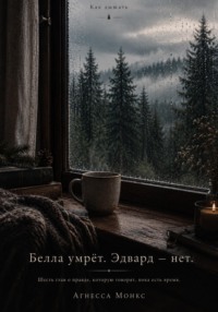 Как дышать