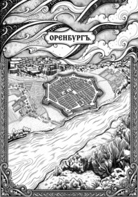Монстр внутри