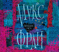 . НяпиZдинг, сэнсэе