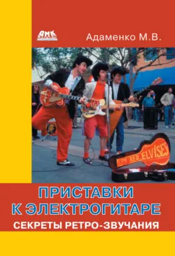 Компьютер для современных детей. Настольная книга активного школьника и дошкольника, аудиокнига . ISDN22842659