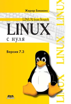 Windows 7 Just the Steps For Dummies,  аудиокнига. ISDN28974229