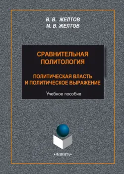 Тренажёр по чистописанию. 2 класс. Учимся писать грамотно, аудиокнига . ISDN65543402