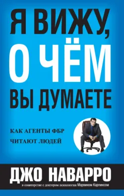 Будь особенным! 5 качеств, которые определяют лидеров, аудиокнига . ISDN70700545