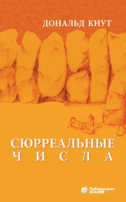 Послание звезд. Космические перспективы человечества, аудиокнига Нила Деграсса Тайсона. ISDN69816094