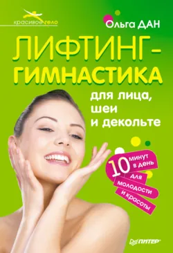 Прекрасная косметика из дешевых аптечных средств, аудиокнига . ISDN64920041
