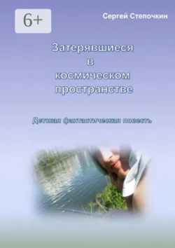 Сборник народных рецептов лечения заболеваний опорно-двигательного аппарата, аудиокнига . ISDN14343014