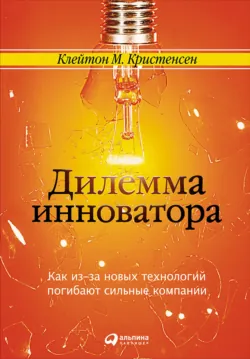 Стратегия жизни, аудиокнига . ISDN38576828