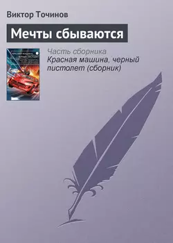 Время огня, аудиокнига Вячеслава Шалыгина. ISDN18398440