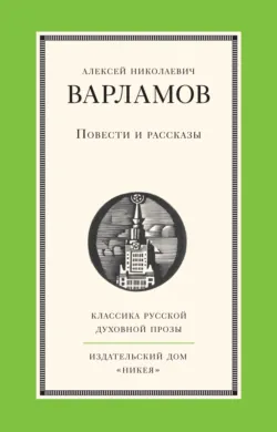 Одсун. Роман без границ, аудиокнига . ISDN70332673