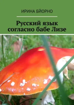 Духи весны с Короной, аудиокнига . ISDN55330804