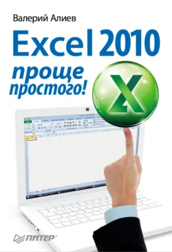 Языки Basic, аудиокнига . ISDN8333055