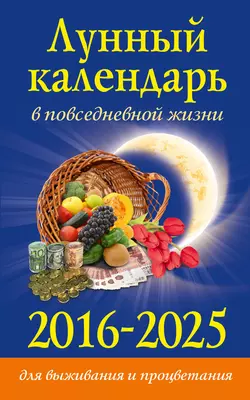 20 самых глупых ошибок, которые совершают родители, аудиокнига Диану Хорсанд-Мавроматис. ISDN6088930
