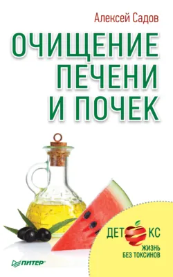 Заболевания позвоночника. Карманный справочник, аудиокнига . ISDN8920389