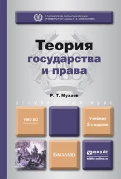 Геополитика, аудиокнига . ISDN67312275