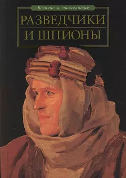 О Земле и космосе, аудиокнига Станислава Зигуненко. ISDN34450178