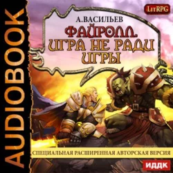 Дороги судеб, аудиокнига Андрея Васильева. ISDN21108051
