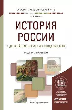 Понятный самоучитель Word 2007, аудиокнига Владимира Волкова. ISDN587515