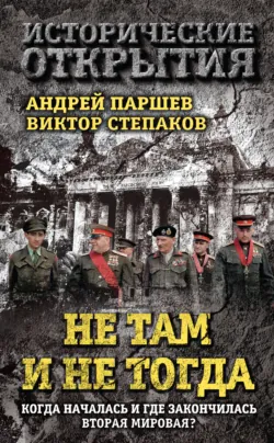 Почему Россия не Америка, аудиокнига . ISDN23949529