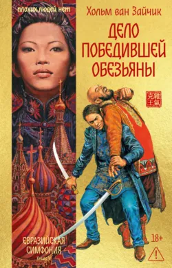 За нами – Земля!, аудиокнига Константина Александровича Костина. ISDN68766714