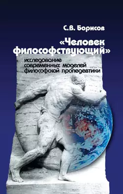 Призвание, аудиокнига Сергея Борисова. ISDN69658537