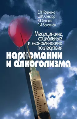 Любочкин дневник, аудиокнига Лилиты Ахметовой. ISDN71158729
