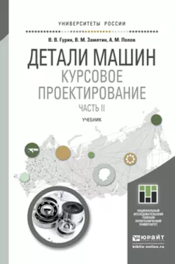 Разрушение горных пород, аудиокнига А. Н. Попова. ISDN65936194