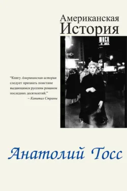 За пределами любви, аудиокнига . ISDN179947