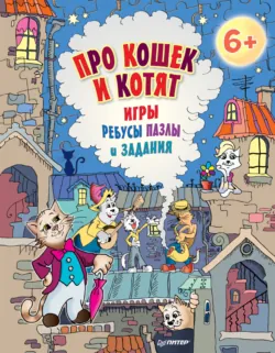 Немецкие глаголы сильного спряжения. Карточки,  аудиокнига. ISDN6605796