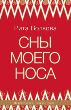 Благоуханное стекло: флакон и парфюм, аудиокнига . ISDN71765932