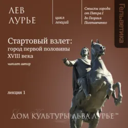 Каменноостровский проспект, аудиокнига . ISDN54779635
