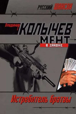Наркомутация Владимир Колычев