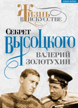 Акционер. Большие деньги на маленьких компаниях, аудиокнига . ISDN66836263