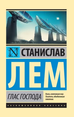 Расследование, аудиокнига . ISDN169540