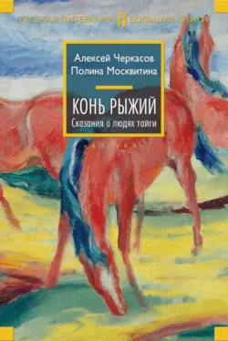 Хмель, аудиокнига . ISDN74187046